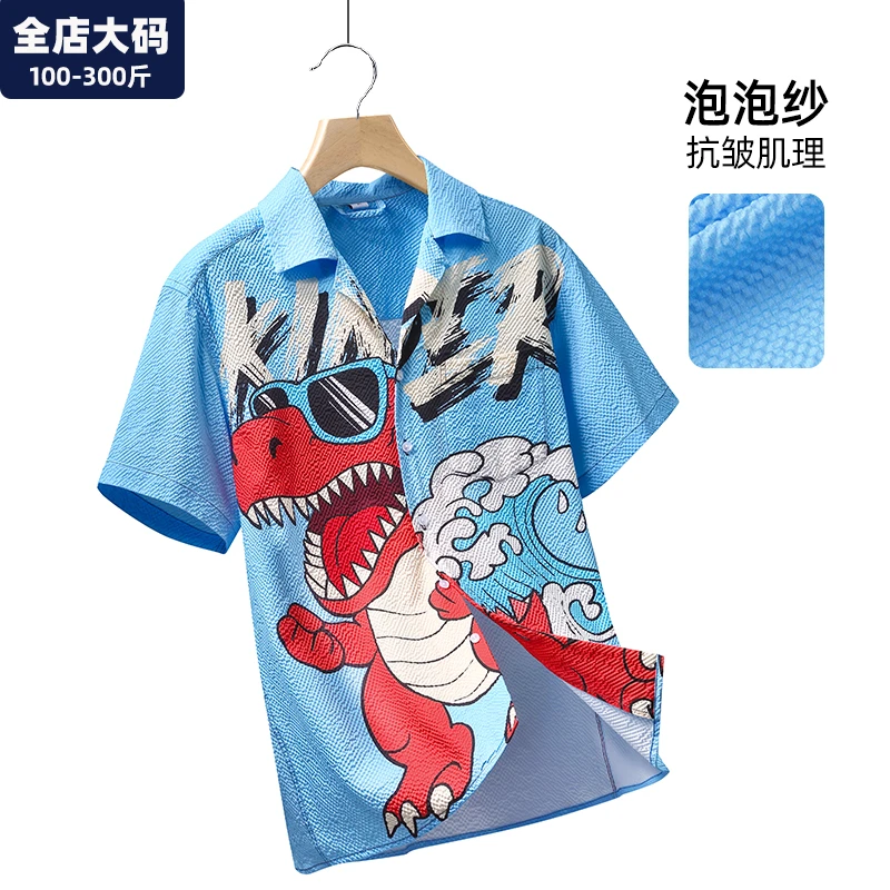 蓝色衬衫男短袖夏季新款休闲宽松衬衣青少年胖子加肥加大大码男装