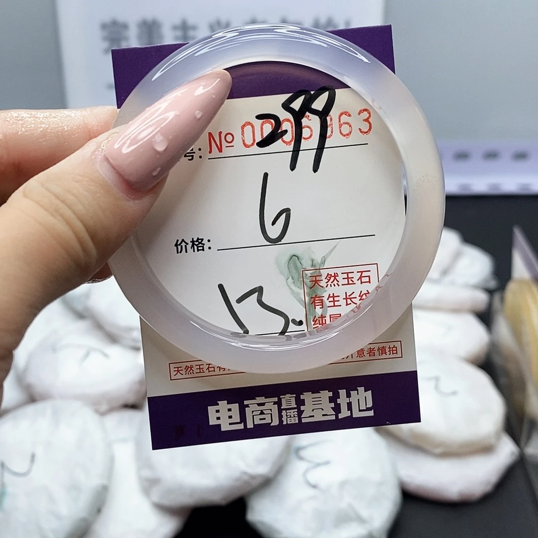 手镯玛瑙/玉髓未镶嵌299
