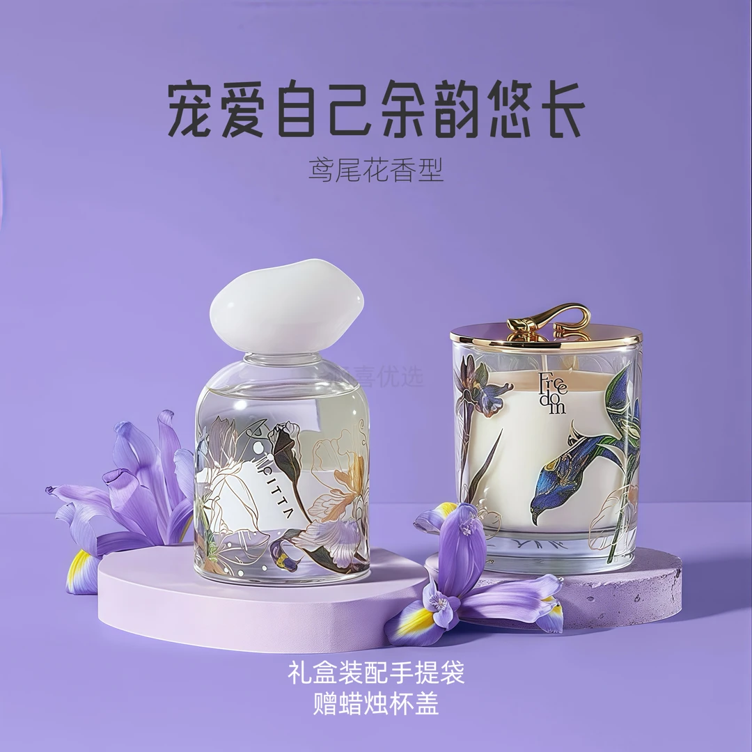 CITTA/西苔西苔香薰持久留香室内蜡烛伴手礼套盒礼盒女神的心动