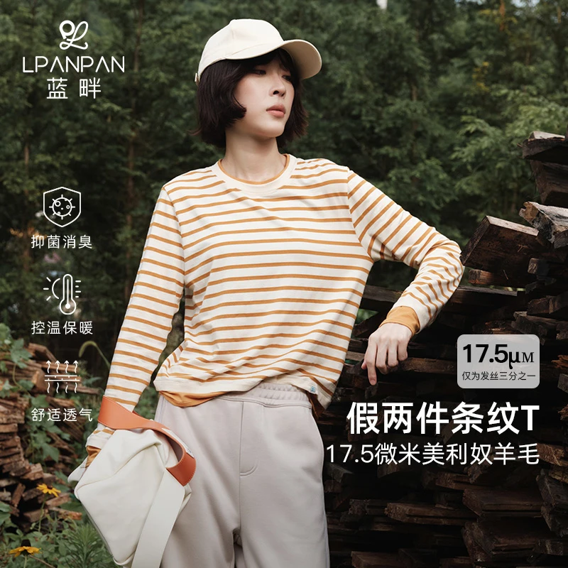 Lpanpan蓝畔TZ美利奴羊毛天丝混纺条纹假两件运动长袖T恤CX3335