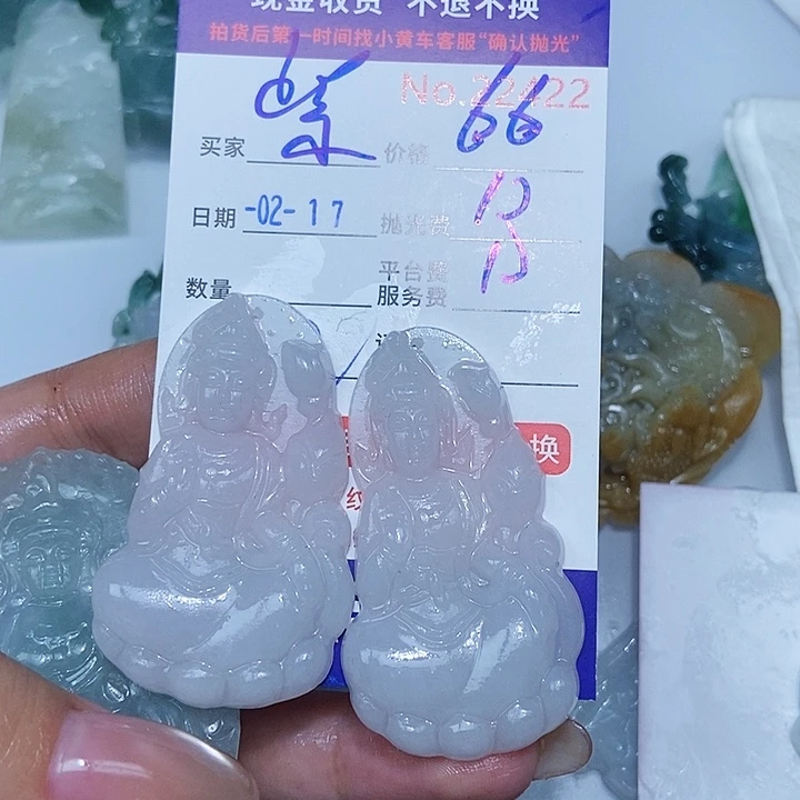定制翡翠未镶嵌紫*林