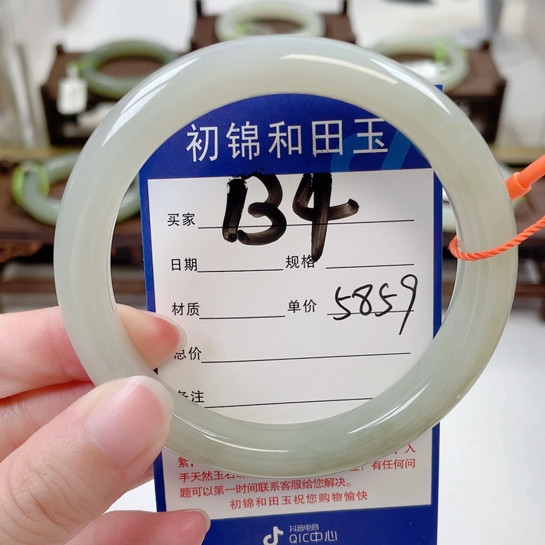 和田玉手镯未镶嵌