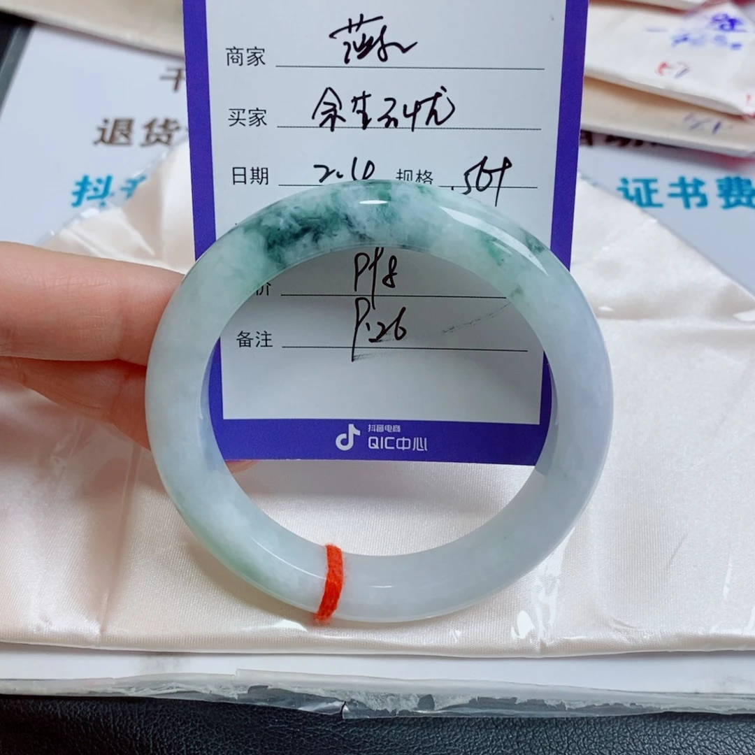 翡翠手镯未镶嵌余**忧
