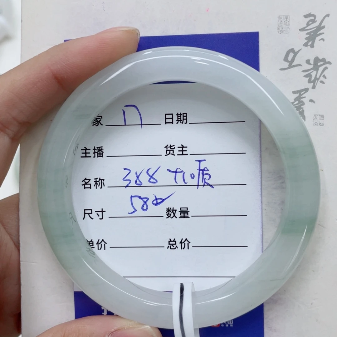 石英质玉（金丝玉）手镯未镶嵌