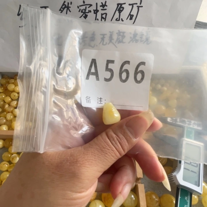 琥珀未镶嵌裸石微瑕11.2