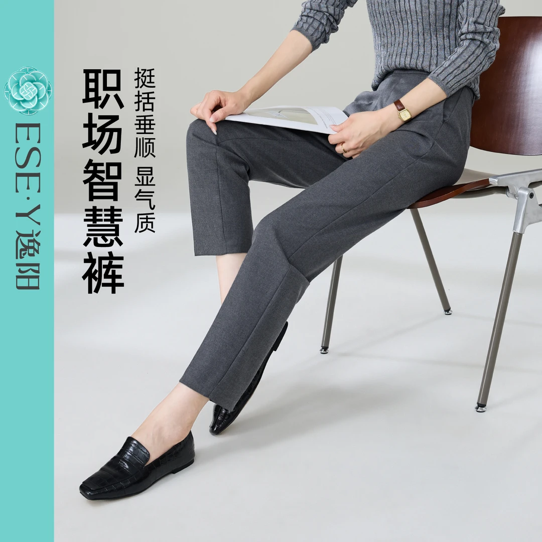 逸阳灰色垂感九分西装裤女2025年秋新薄款休闲宽松显瘦烟管版西裤