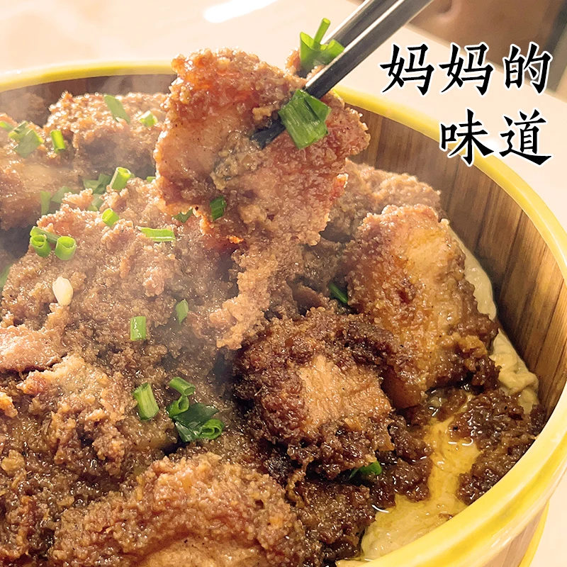 【炒熟米粉】蒸肉米粉家用小包五香蒸肉粉蒸排骨粉蒸五花肉调料