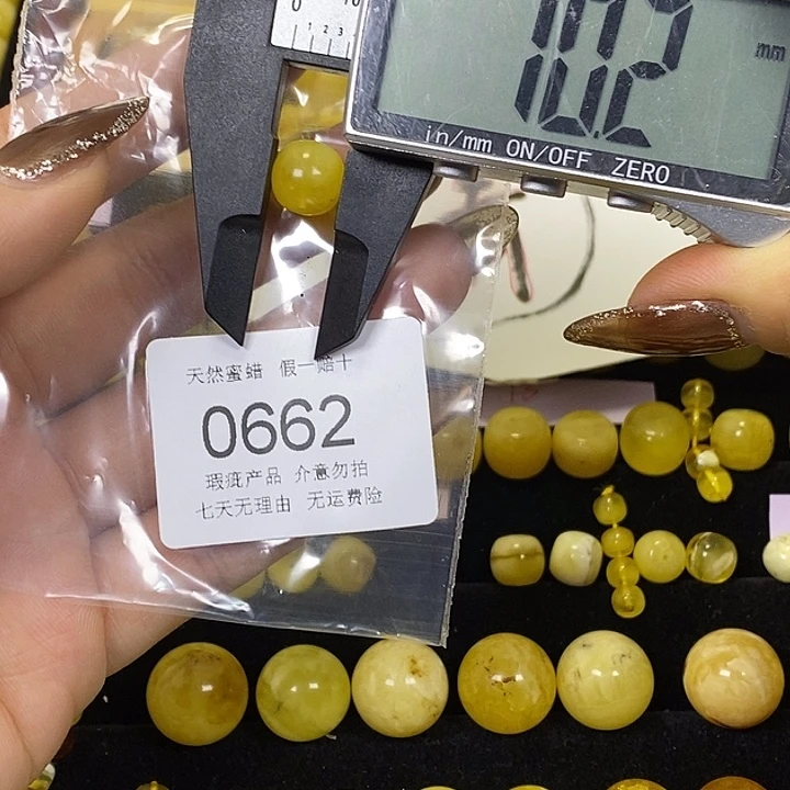琥珀未镶嵌裸石662