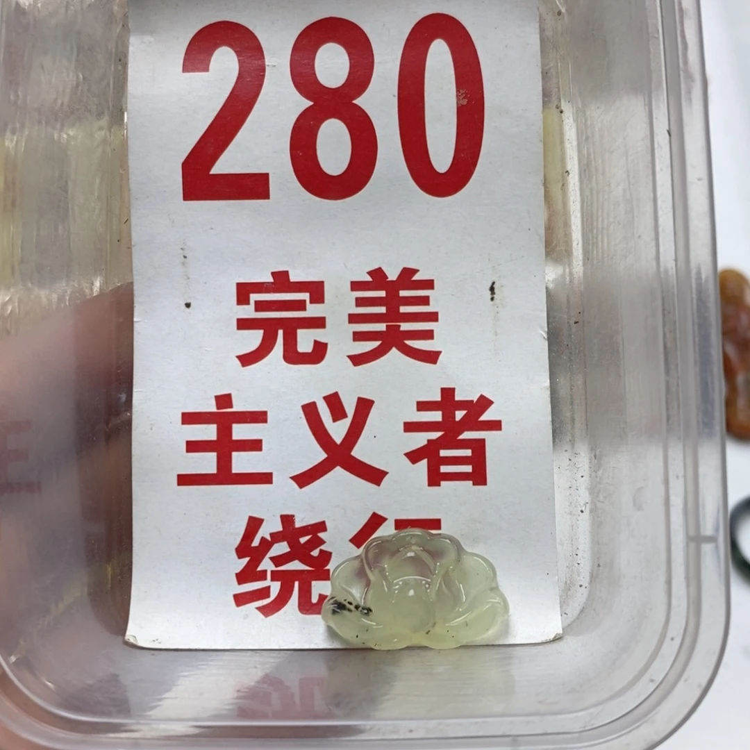 蛇纹石玉未镶嵌挂坠