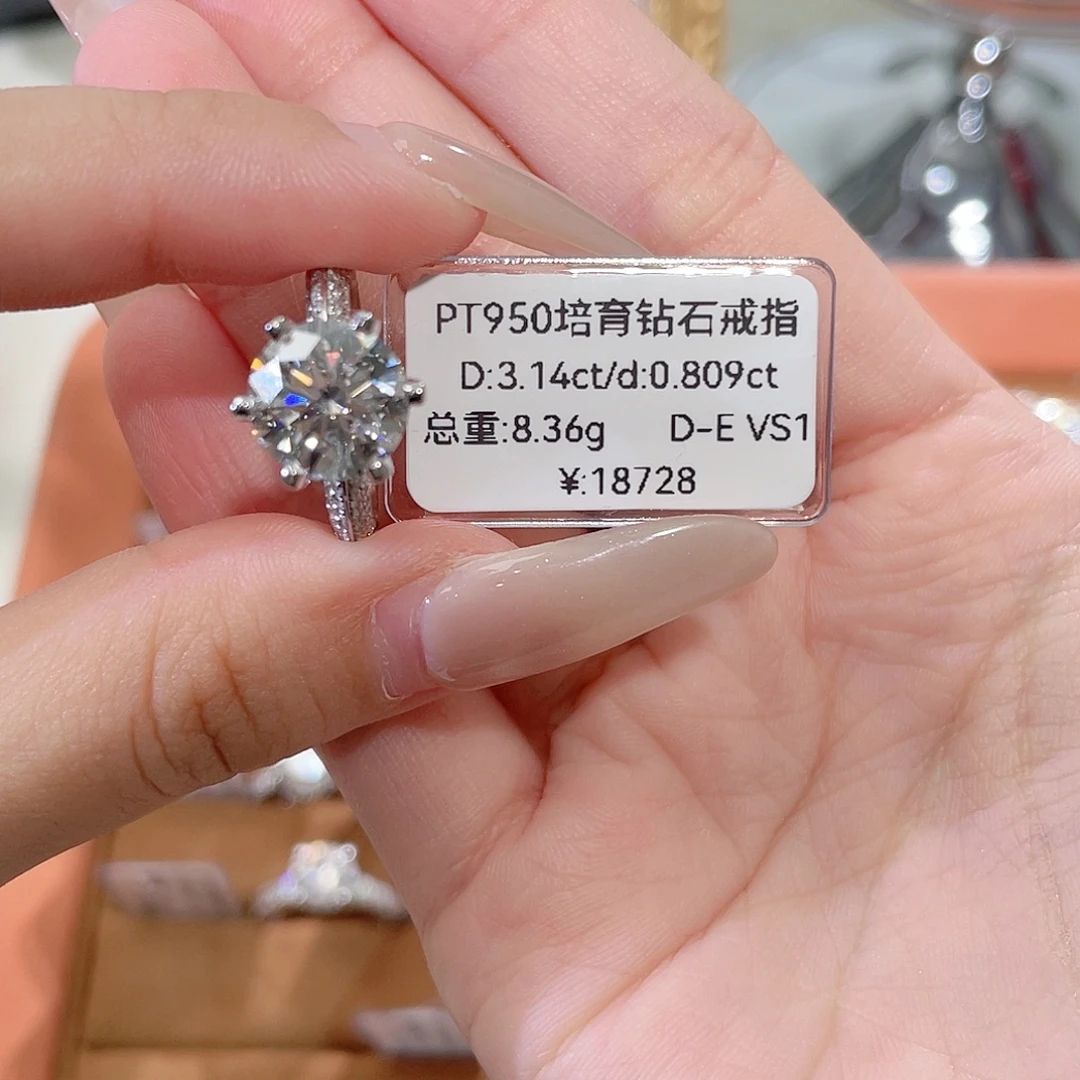 铂Pt950镶嵌实验室培育钻石
