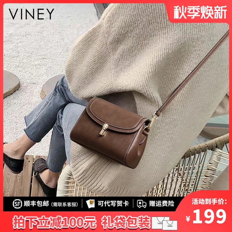 Viney真皮包包女高级感斜挎腋下包百搭小包生日礼物送女友送老婆