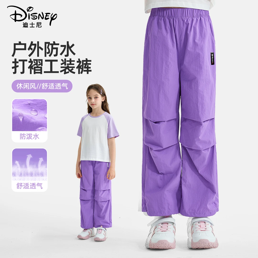 迪士尼女童休闲裤防水加厚裤子儿童长裤冲锋裤休闲裤休闲风春季潮