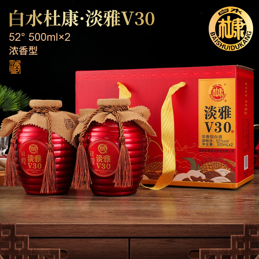 白水杜康淡雅V30正规酒厂浓香型白酒整箱【双12特惠】52度500ml*2瓶