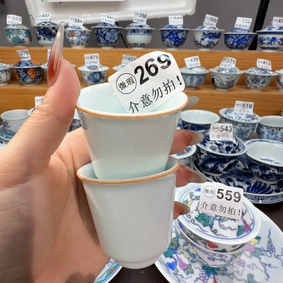微瑕景德镇陶瓷杯子