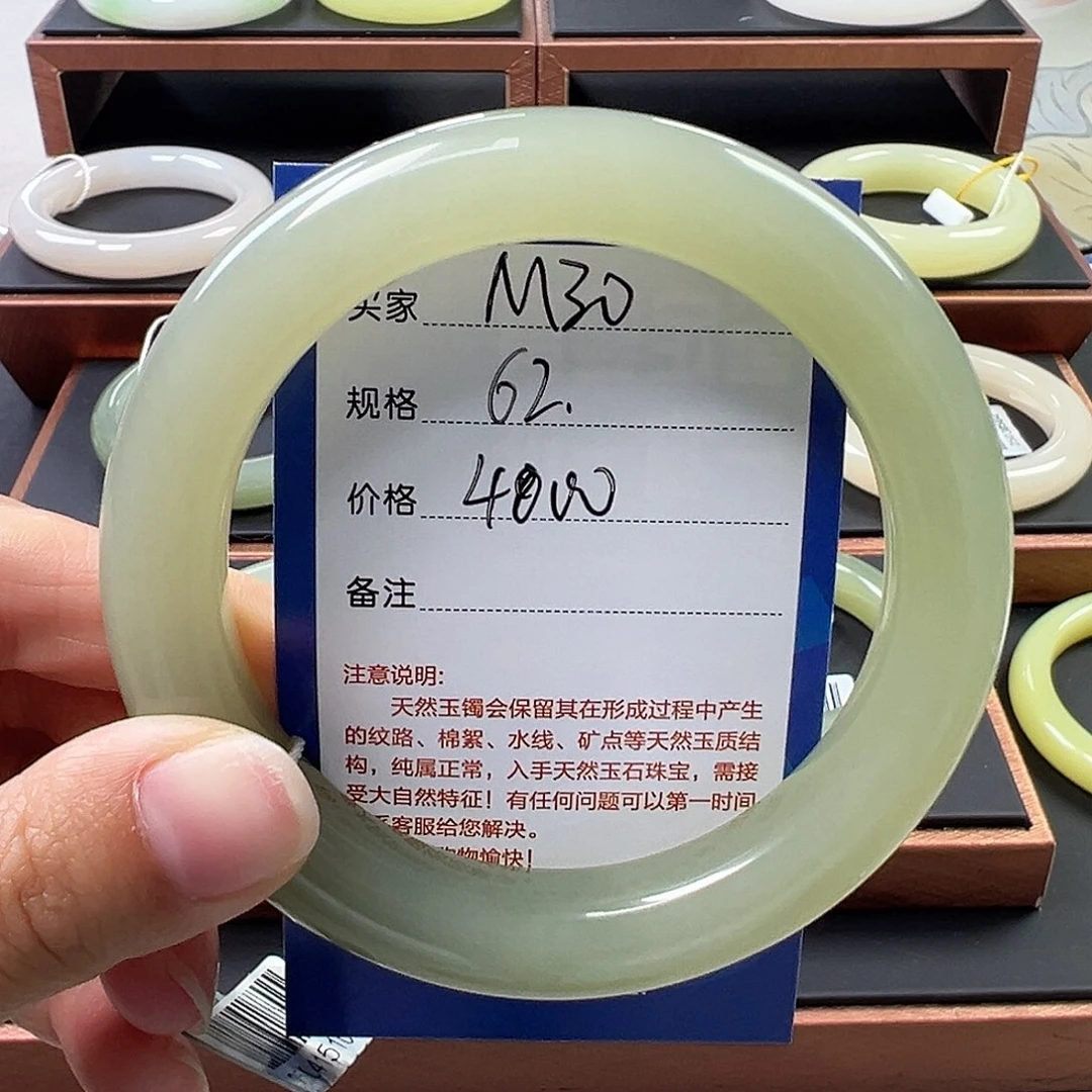 金***金未镶嵌手镯和田玉