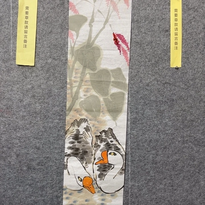 竖款大鱼书画艺术作品