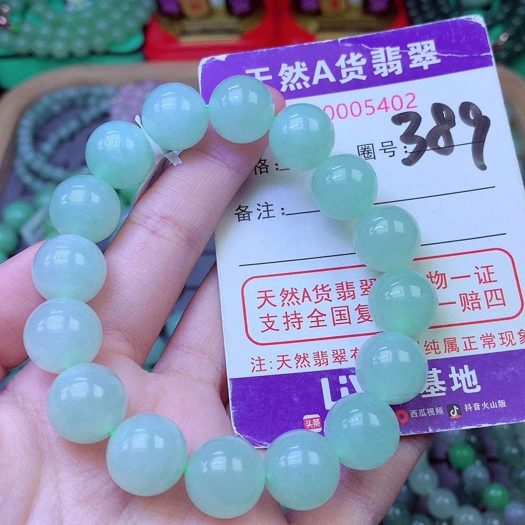 毛衣链未镶嵌翡翠13.2