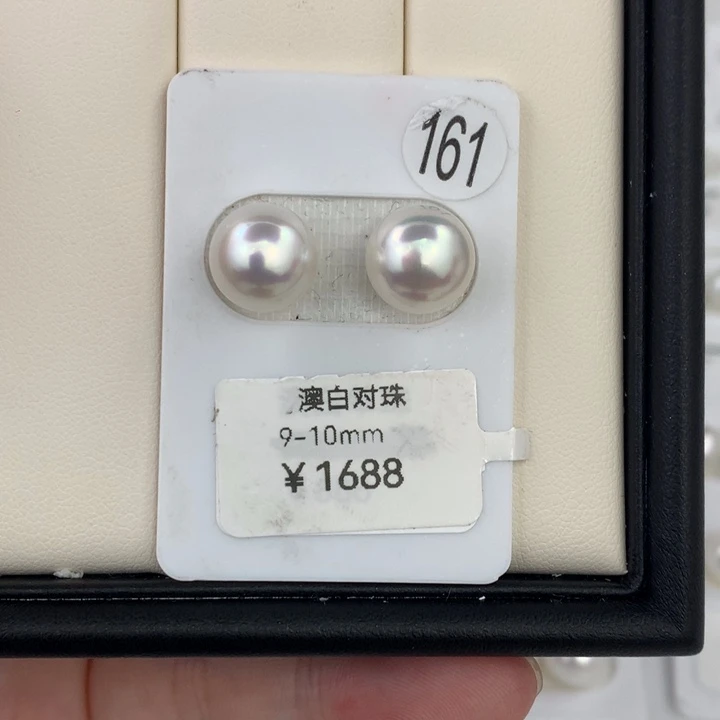 未镶嵌海水珍珠裸珠