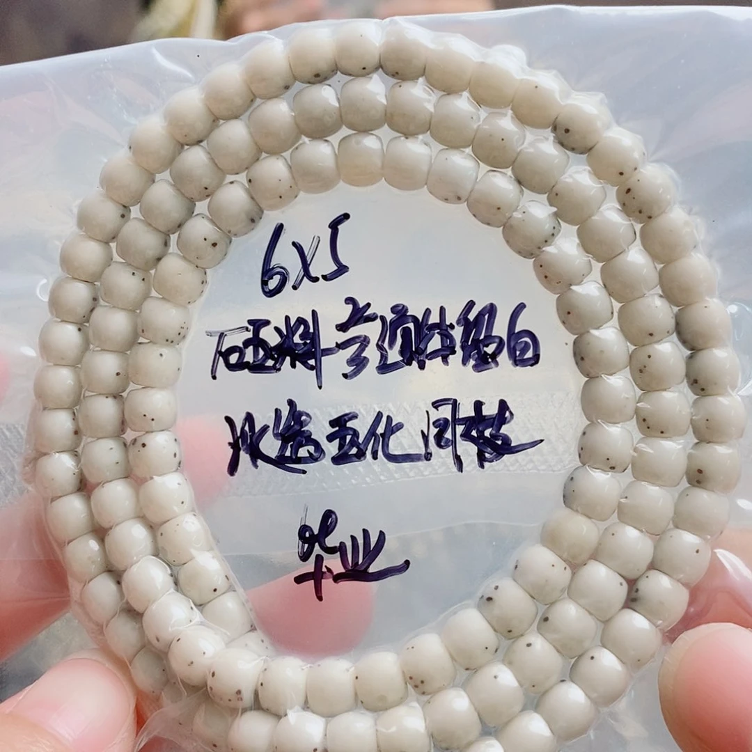 星月菩提吊坠C*W星月