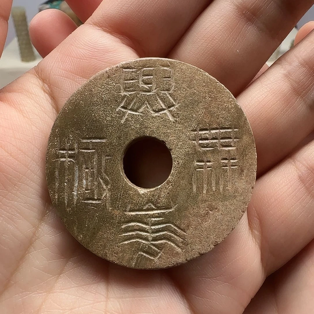 和田玉颈饰未镶嵌双**管