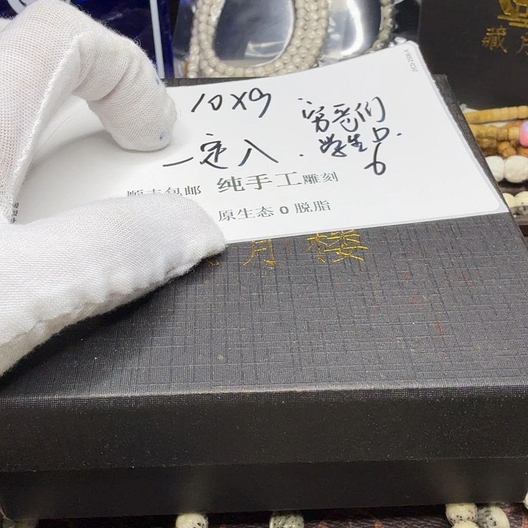 吊坠星月菩提福利6