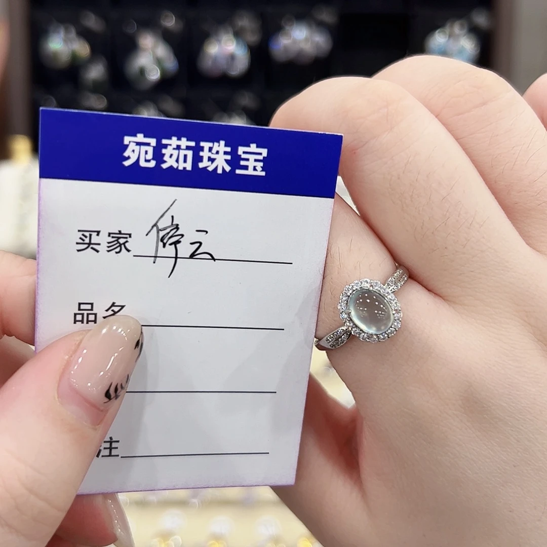 停***霭银S925镶嵌萤石戒指