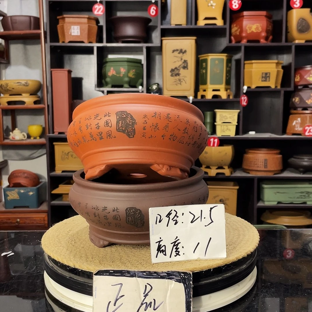 D-盆尚好紫砂花盆