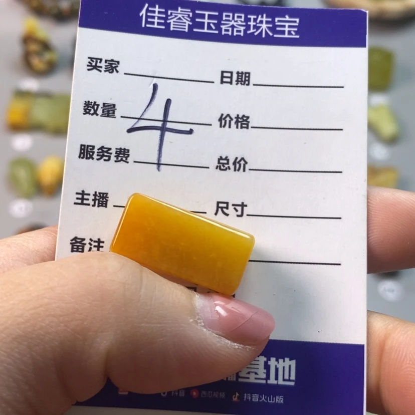 【闪购商品】蛇纹石玉未镶嵌颈饰欧***?