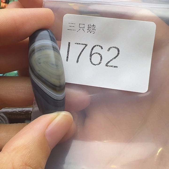 吊坠菩提根/象牙果
