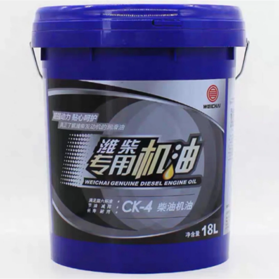 潍柴原厂正品机油