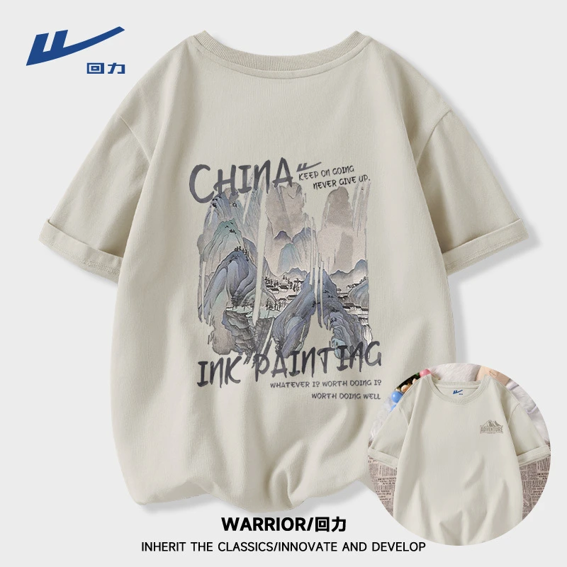 回力国风休闲纯棉短袖t恤男夏季新款潮流宽松百搭圆领半袖男上衣