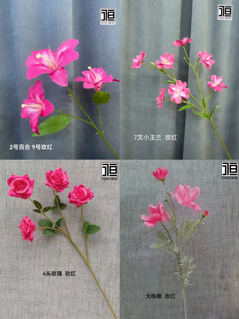 单支仿真花10支起拍包邮适用于花艺使用