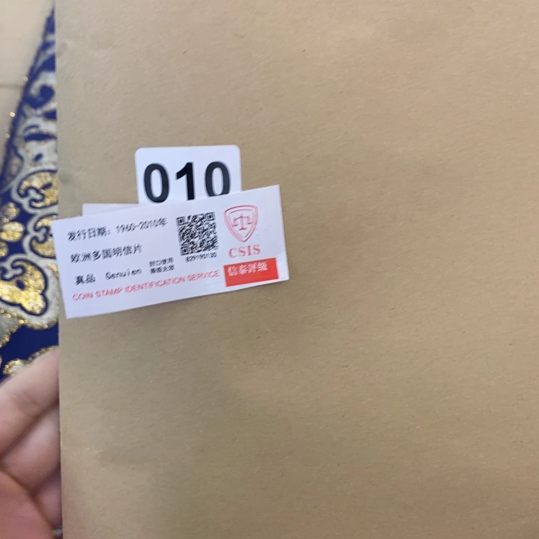 外国邮票外国邮票
