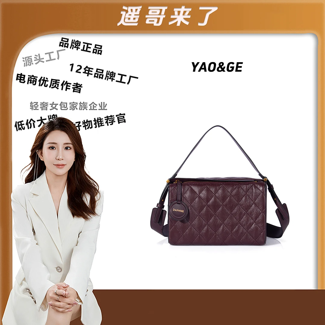 粉丝专享-包包经典时尚百搭女士包包休闲轻奢潮流LY1043-酒红色