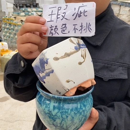 瑕疵颜色不挑瑕疵