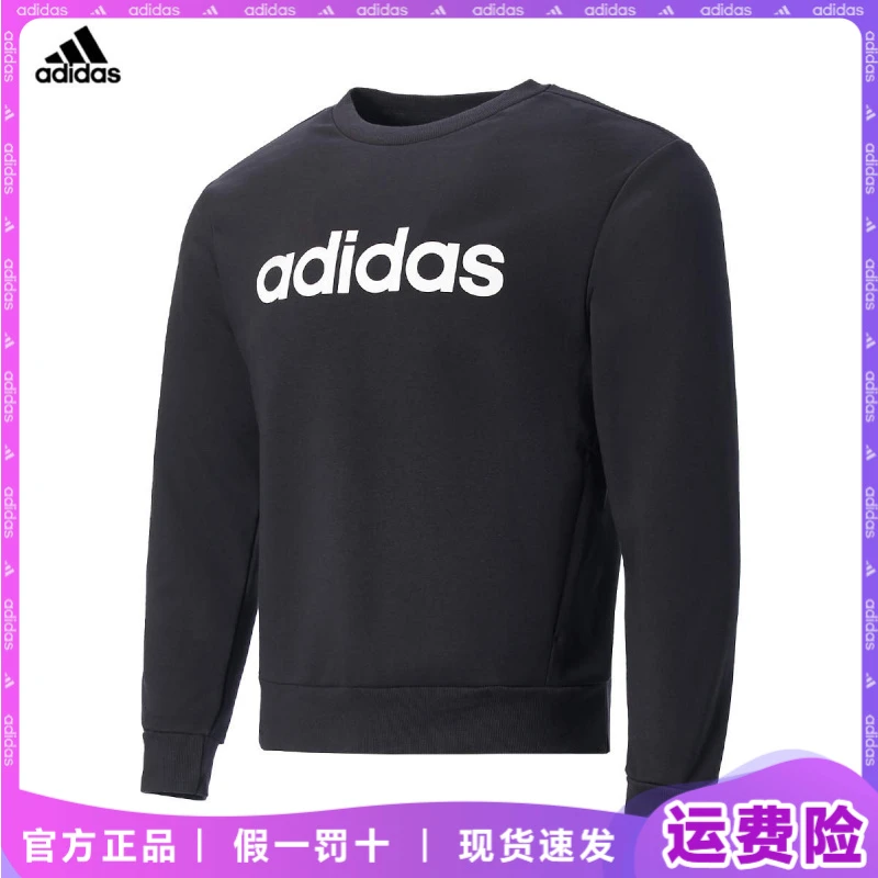 adidas/阿迪达斯女士卫衣时尚训练圆领春季跑步百搭休闲运动服优