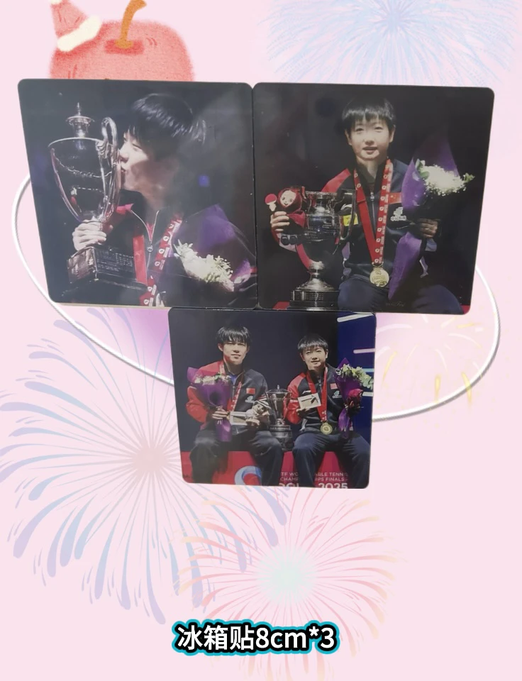 莎头周边冰箱贴8cm