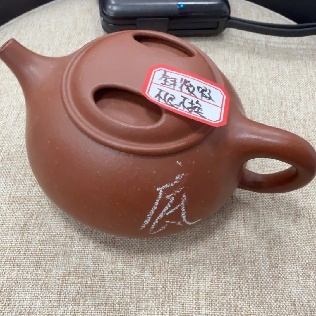 茶壶紫砂黄龙山原矿红降坡