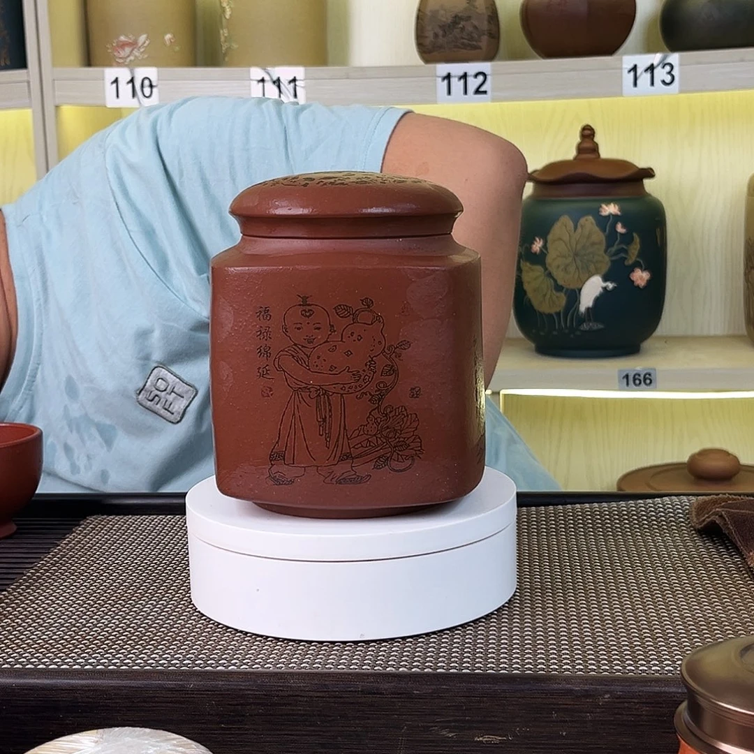 紫砂茶叶罐茶叶罐