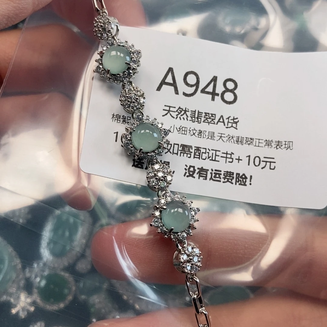 【闪购商品】翡翠吊坠(不含链)未镶嵌