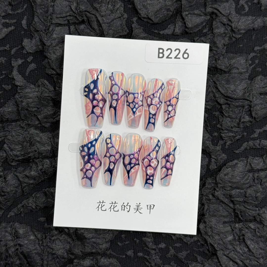 【B226】花花纯手工~辣妹晕染猫眼秋冬玳瑁色法式渐变ins风穿戴甲