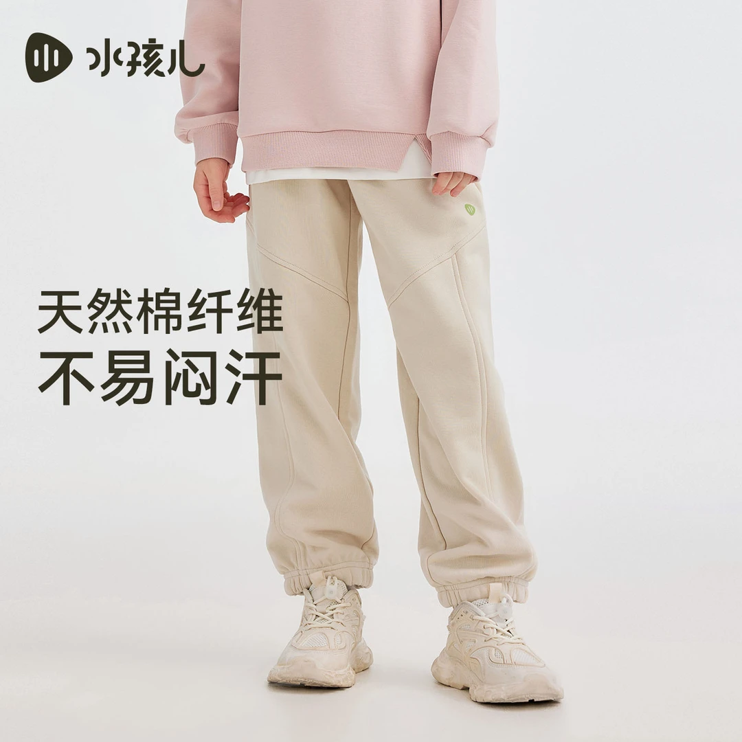 水孩儿童装2025春秋季女童运动男童长裤宽松版型运动自由舒适透气