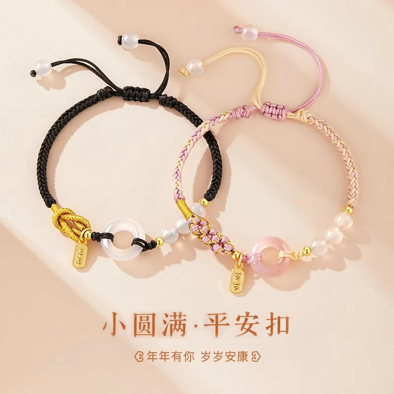 925银手链 平安扣手绳情侣编织手链百搭轻奢高级感520礼物送女友