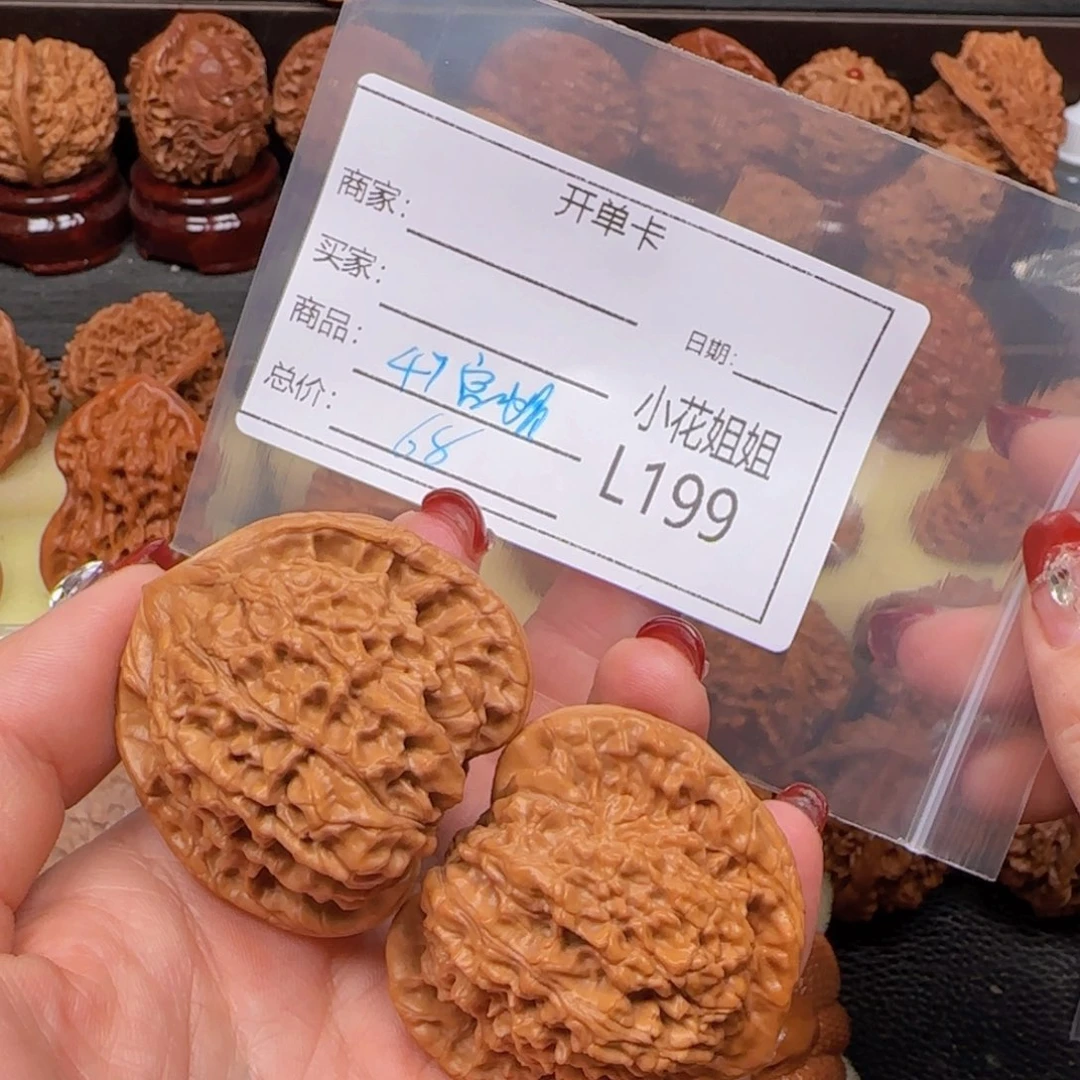 猴头核桃把件47官帽