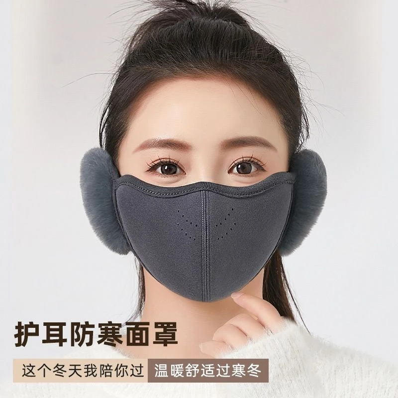 冬季新款高颜值户外骑行护耳口罩一体保暖面罩双面澳绒透气款口罩