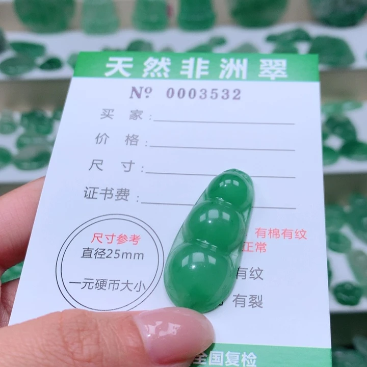 颈饰未镶嵌石英质玉