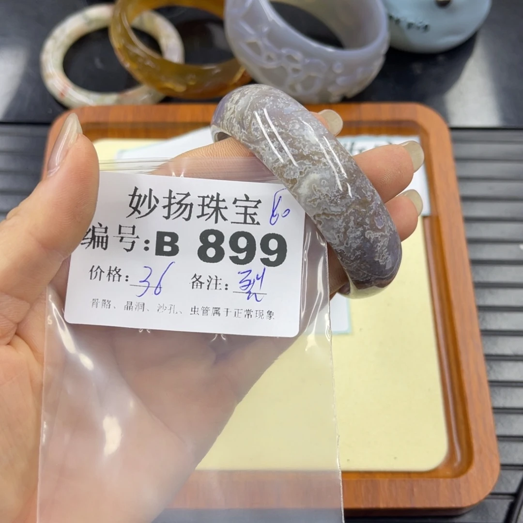 石英质玉默认有裂未镶嵌迷***婆