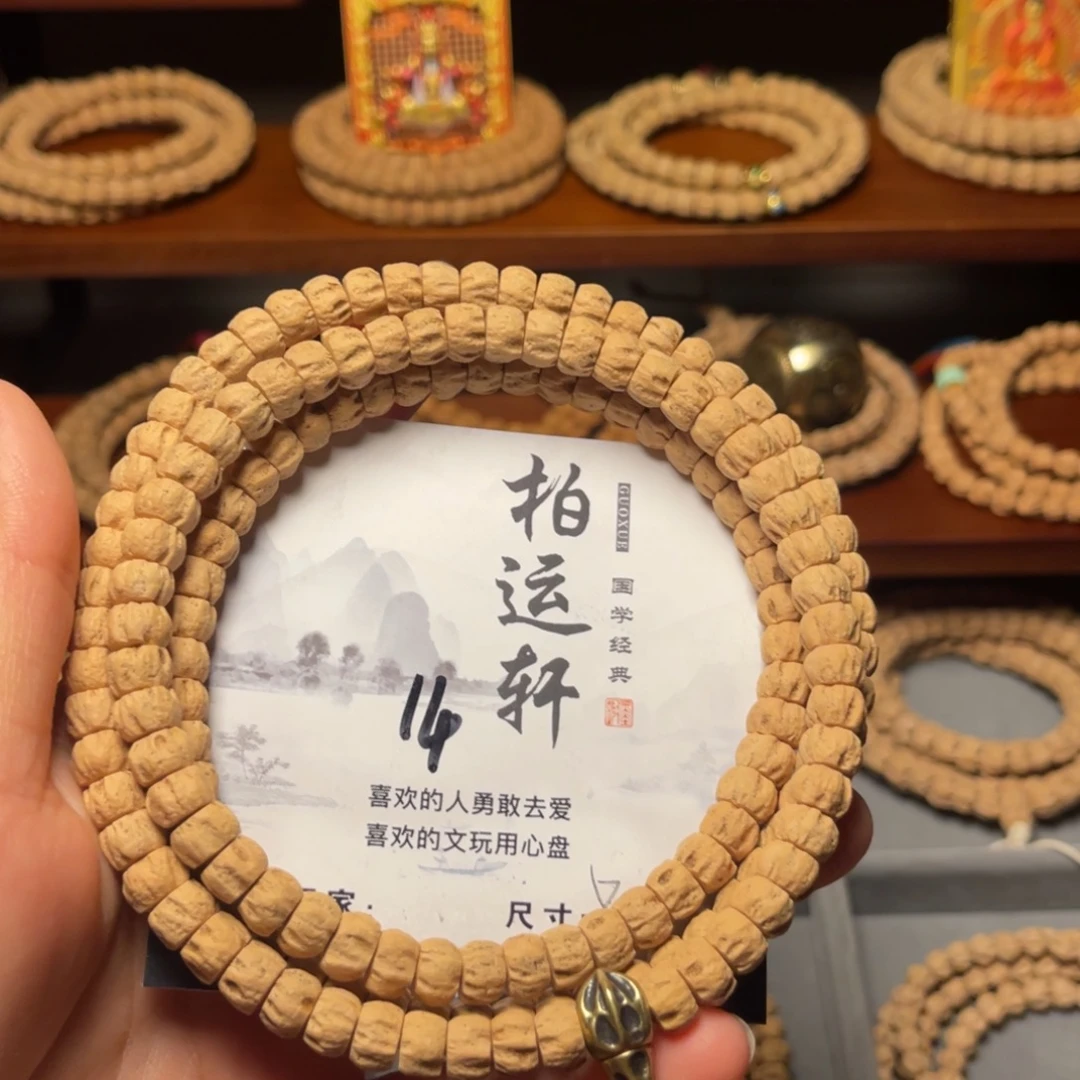 柏香籽/百香籽吊坠