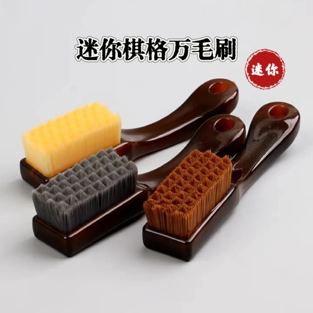 「便携式小Mini长度迷你棋格万毛刷」上色抛光提亮挂瓷文玩工具