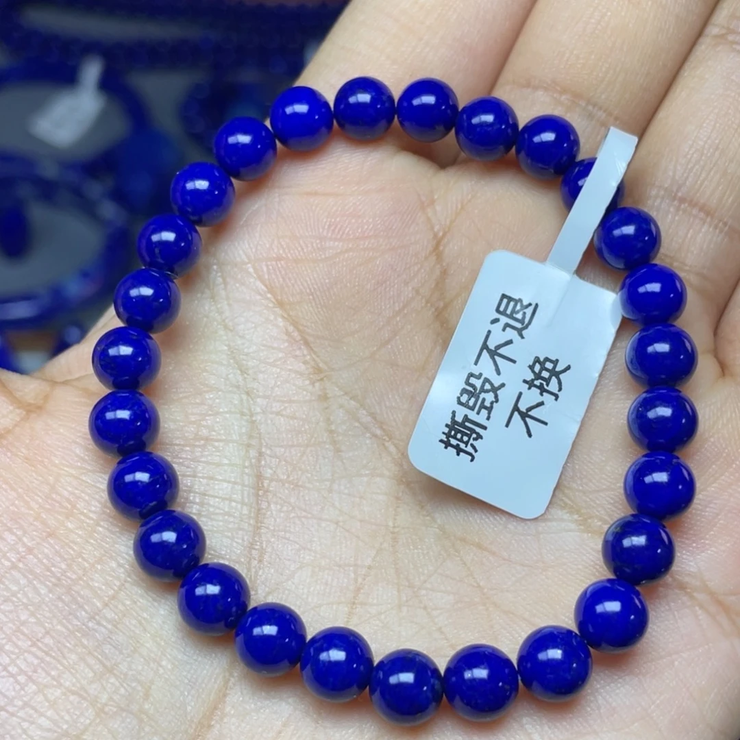 青金石未镶嵌6mm+手串